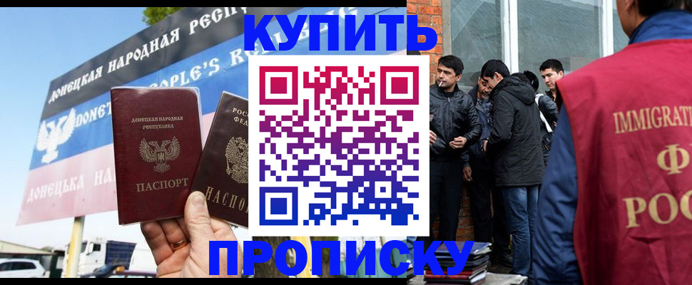 временная регистрация госуслуги в Кемеровской области