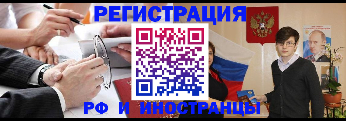 регистрация для дет. сада в Кемеровской области